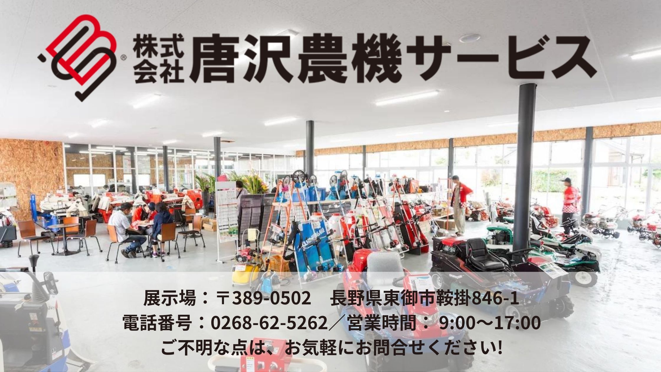 通販大得価◆長野県　農機具専門店発　三菱テーラー　MM556　中古農機具 車体