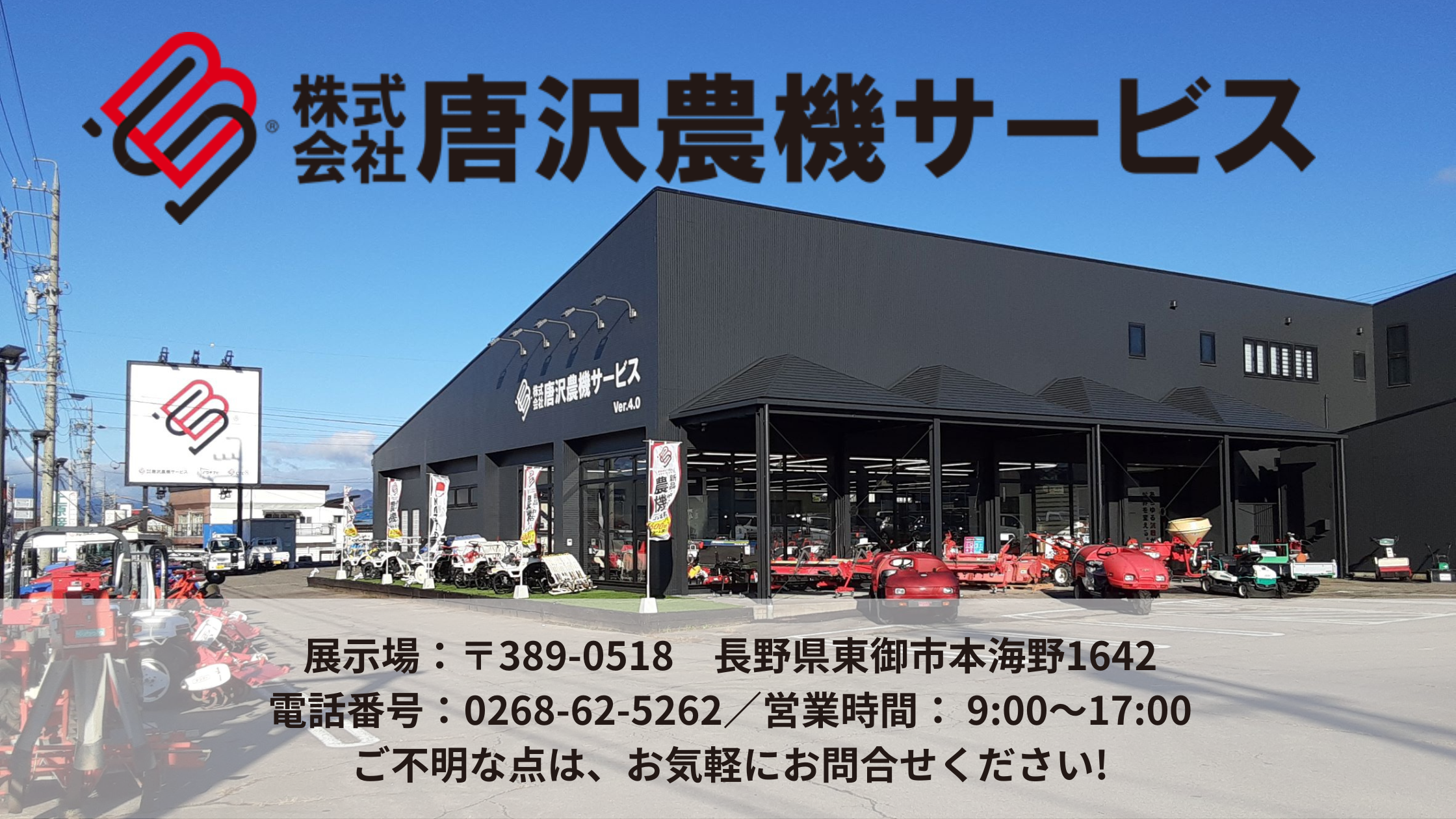 ヤフオク! - 長野県 農機具専門店発 三菱テー... - 耕うん機、管理機（dinmening.dk）